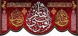 دکور مخمل یاقمر بنی هاشم