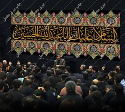 دکور مخمل السلام علی یا اباعبدالله