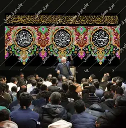 دکور مخمل سه سلام