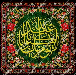 دکور مخمل لا یوم کیومک