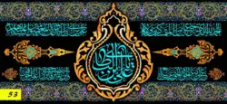 دکور مخمل شهادت امام علی(ع)