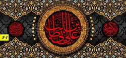 دکور مخمل شهادت امام علی(ع)