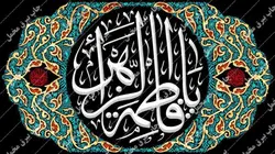 دکور مخمل ایام فاطمیه