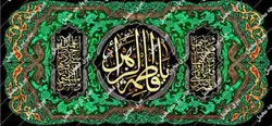 دکور مخمل ایام فاطمیه