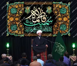 دکور مخمل ایام فاطمیه