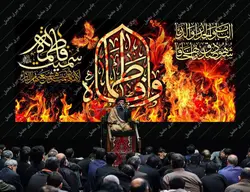 دکور مخمل ایام فاطمیه