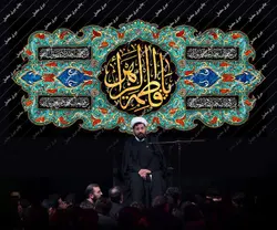 دکور مخمل ایام فاطمیه