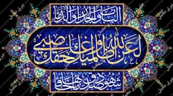 دکور مخمل ایام فاطمیه