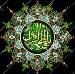 دکور مخمل ایام فاطمیه