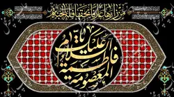 دکور مخمل وفات حضرت معصومه(س)