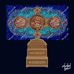 دکور مخمل ولادت حضرت محمد و امام صادق(ع)