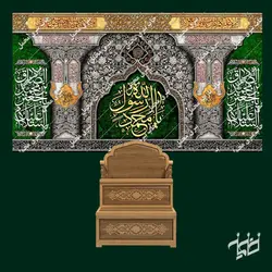 دکور مخمل ولادت حضرت محمد و امام صادق(ع)