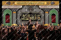 دکور مخمل شهادت امام حسن عسکری(ع)