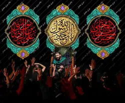 دکور مخمل ایام شهادت ماه صفر