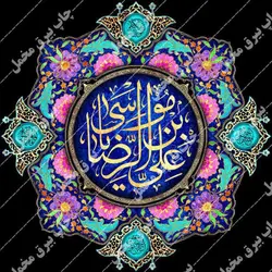 دکور مخمل شهادت امام رضا(ع)