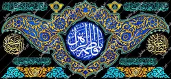 دکور مخمل ایام فاطمیه