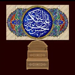 دکور مخمل ولادت امام حسن عسکری(ع)