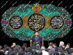 دکور مخمل ایام شهادت ماه صفر
