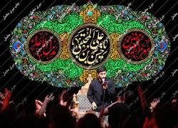 دکور مخمل شهادت امام حسن(ع)