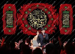 دکور مخمل شهادت حضرت رقیه(س)