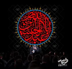 دکور مخمل سایز بزرگ اباعبدالله الحسین(ع)