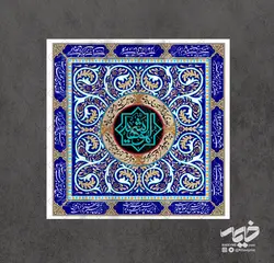 رومیزی چایخانه
