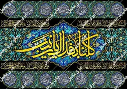 دکور مخمل محرم الحرام