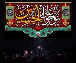 دکور مخمل محرم الحرام