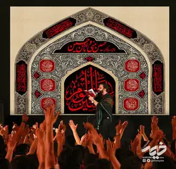 دکور مخمل محرم الحرام