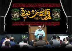 دکور مخمل محرم الحرام