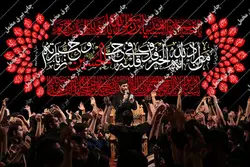 دکور مخمل محرم الحرام