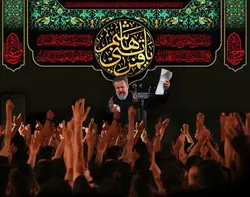 دکور مخمل محرم الحرام