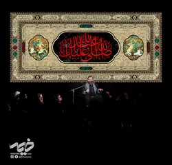 دکور مخمل صلی الله علیک یا اباعبدالله