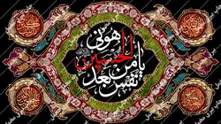 دکور مخمل محرم الحرام