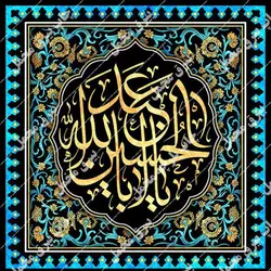 دکور مخمل محرم الحرام