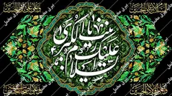 دکور مخمل محرم الحرام