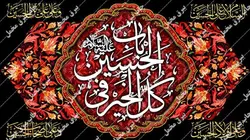 دکور مخمل محرم الحرام