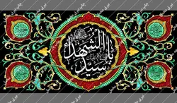 دکور مخمل محرم الحرام