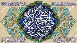 دکور مخمل عید غدیر