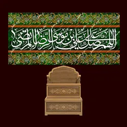 دکور مخمل ولادت امام رضا(ع)
