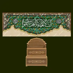 دکور مخمل دهه کرامت