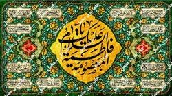 دکور مخمل ولادت حضرت معصومه(س)