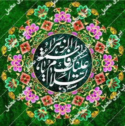 دکور مخمل ولادت حضرت معصومه(س)