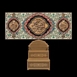 دکور مخمل شهادت امام صادق(ع)