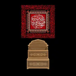 دکور مخمل تخریب بقیع