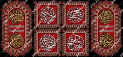 دکور مخمل تخریب بقیع
