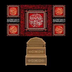 دکور مخمل تخریب بقیع