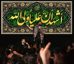 دکور مخمل شهادت حضرت علی(ع)