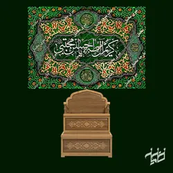 دکور مخمل کریم آل طاها