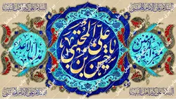 دکور مخمل ولادت امام حسن(ع)